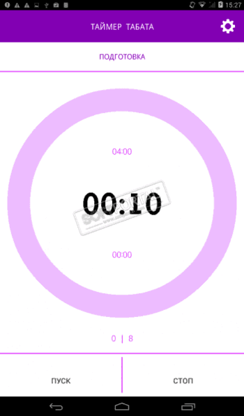 Таймер Табата скриншот № 1