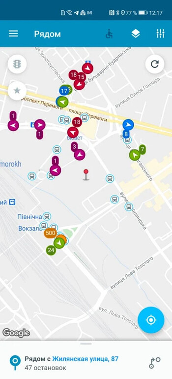 EasyWay скриншот № 1