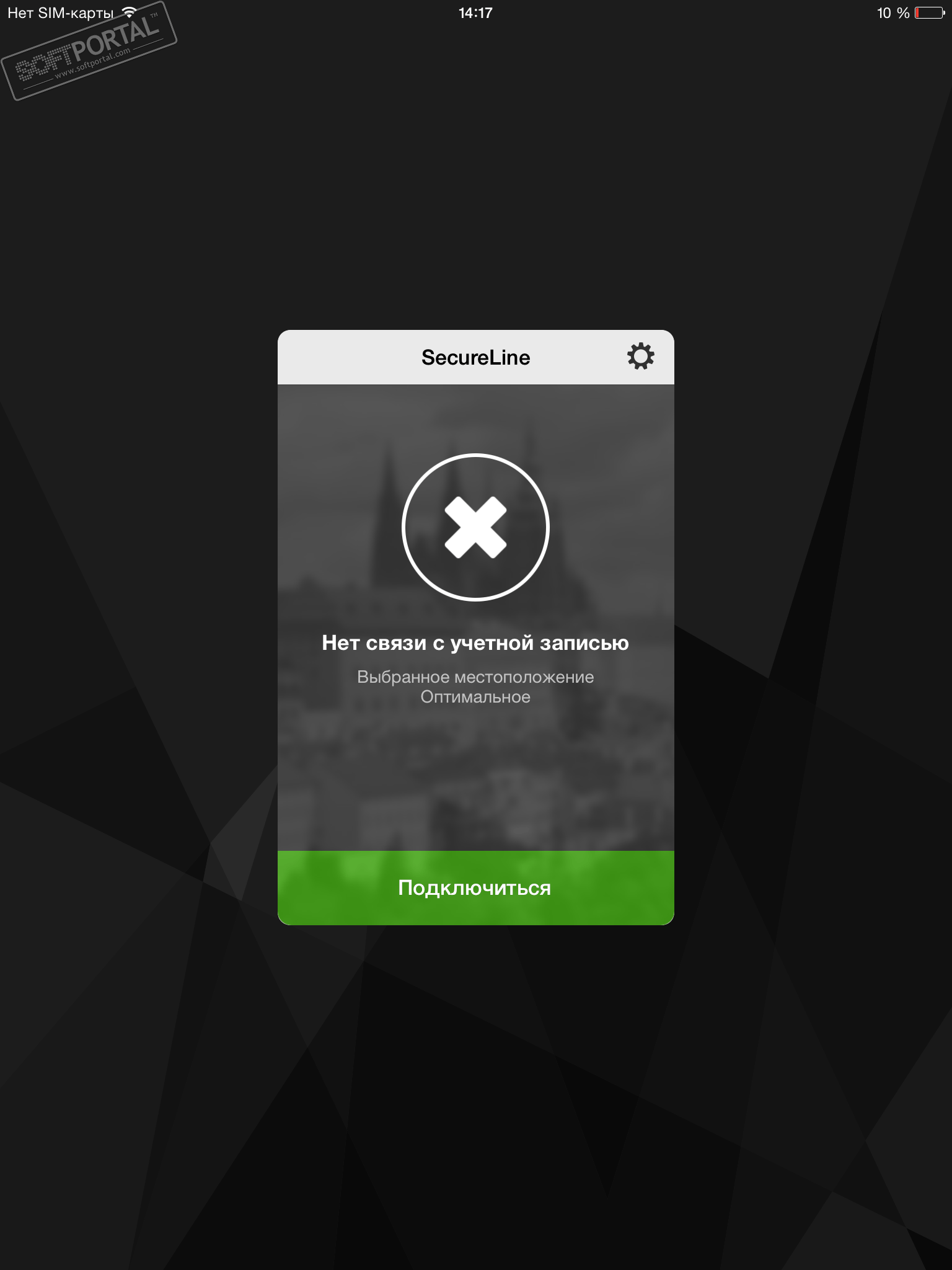Avast secureline vpn free trial Avast secureline vpn free trial