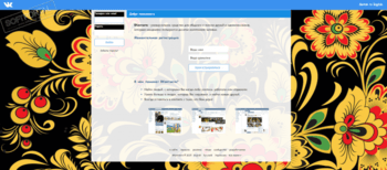 Stylish скриншот № 1