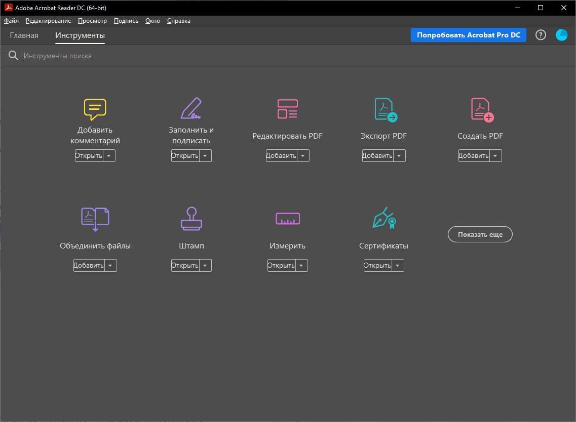 adobe reader 11 free download for windows 10 64 bit