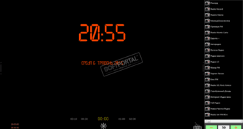 Радиобудильник скриншот № 1