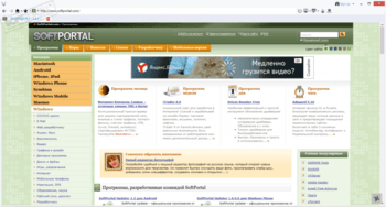 Pampa Browser скриншот № 1