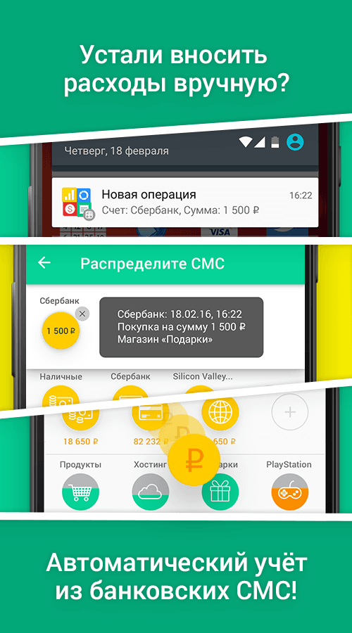coinkeeper premium login coinkeeper premium login