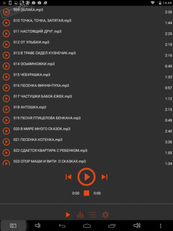 4Sound скриншот № 1