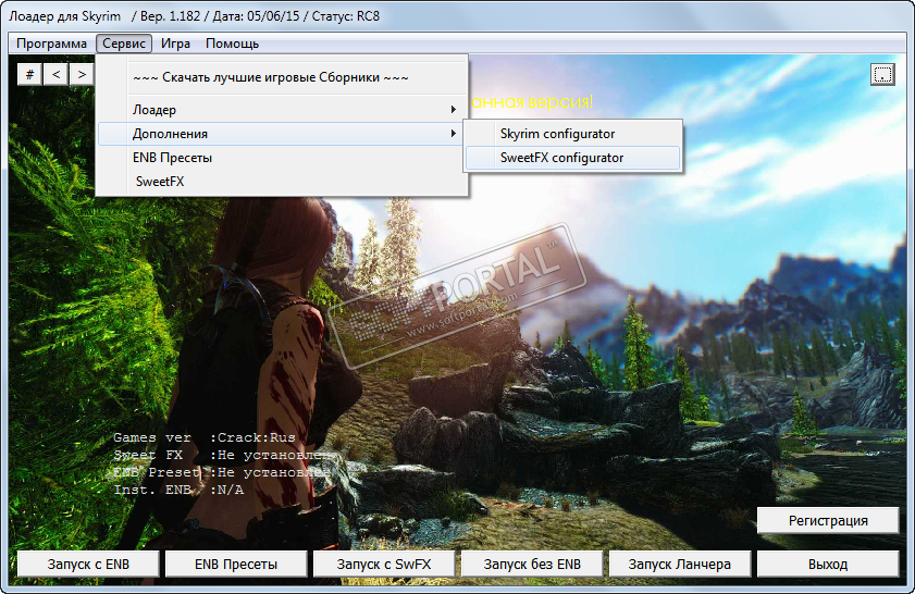 skyrim sweetfx and enb skyrim sweetfx and enb