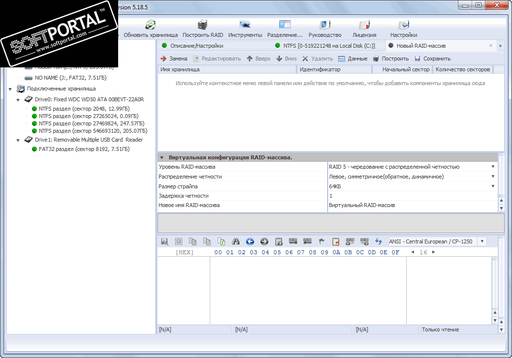 free downloads UFS Explorer Professional Recovery 8.16.0.5987
