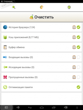 Легкая очистка истории скриншот № 1