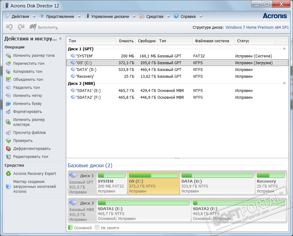 acronis true image manager disk space