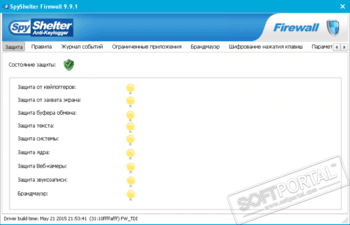 SpyShelter Firewall скриншот № 1