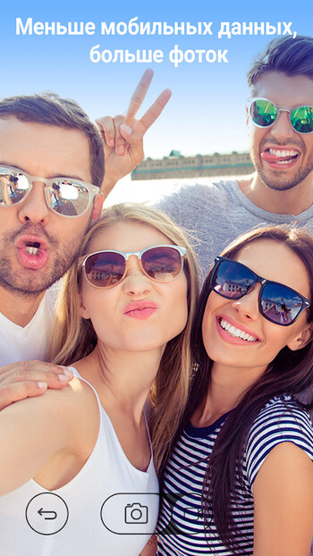 Facebook Lite скриншот № 1