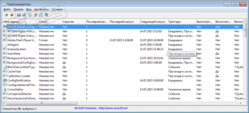 TaskSchedulerView скриншот № 1