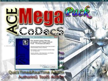 Ace Mega Codec Pack Pro скриншот № 1