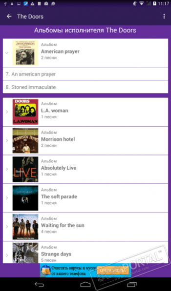 Lyrsense App - переводы песен скриншот № 1