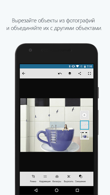 Adobe Photoshop Mix скриншот № 1