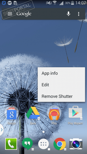 Action Launcher 3 скриншот № 1