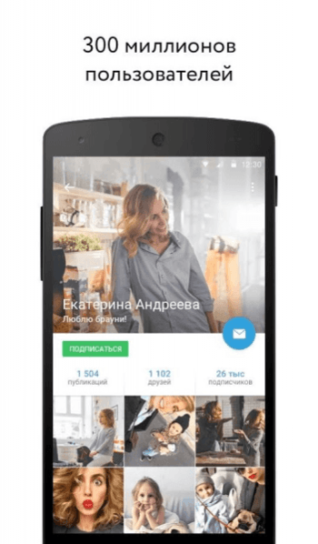 Snapster скриншот № 1