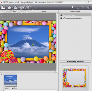 AKVIS Frames скриншот № 1