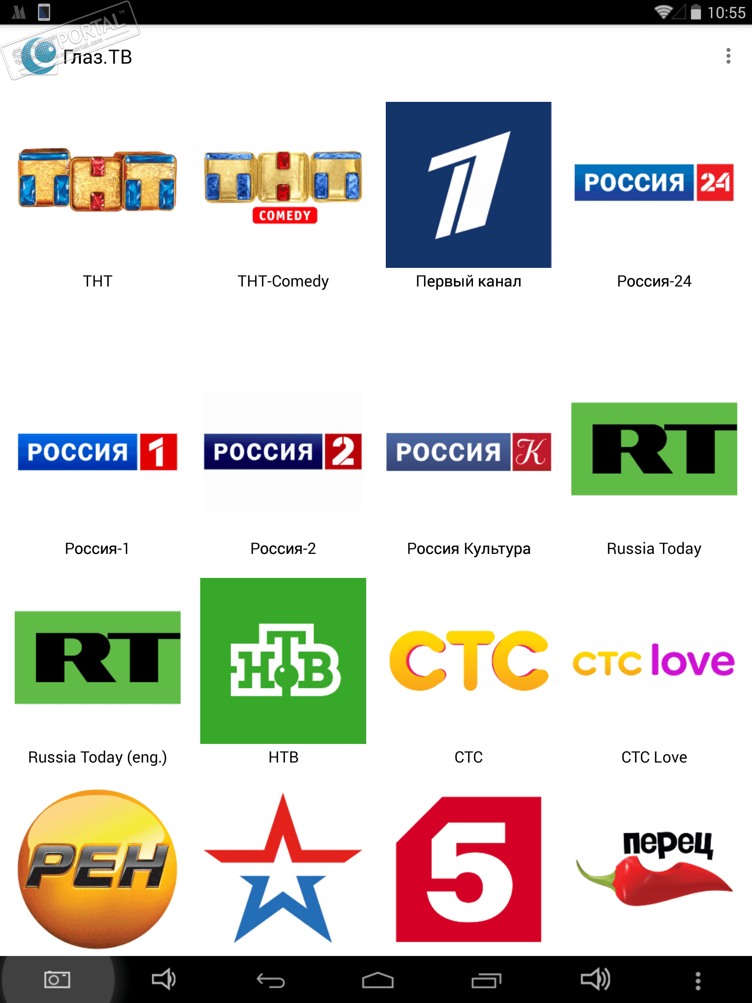 Телевизионные каналы на телефон. ТВ каналы. Каналы телевидения. Каналы на телевизоре. Телеканалы глаз ТВ.