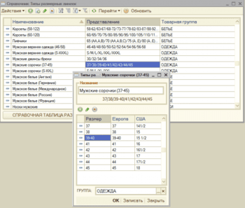 MAGAZKA скриншот № 1