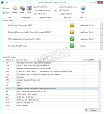 EMET скриншот № 1