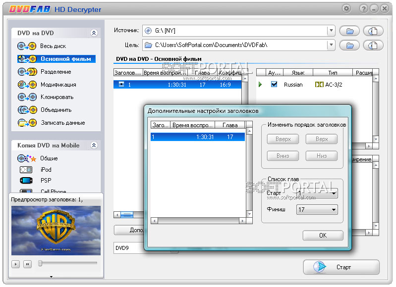 DVDFab 12.1.1.1 for iphone instal