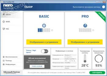 Nero TuneItUp скриншот № 1