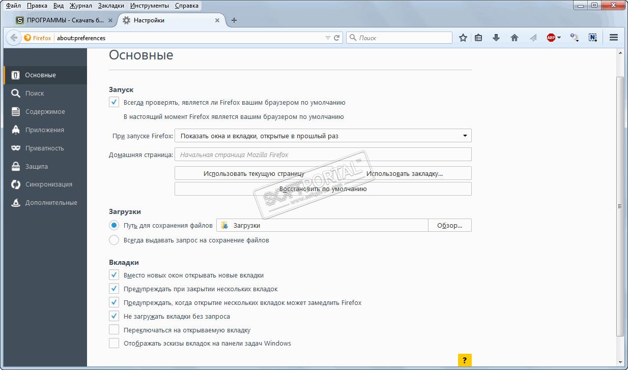 what is the esr version of firefox