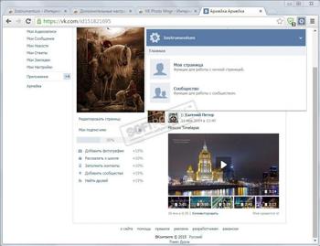 Instrumentum скриншот № 1