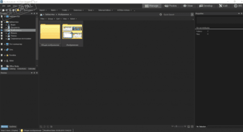 ACDSee Ultimate скриншот № 1
