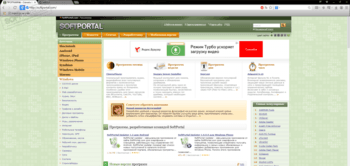 Spark Security Browser скриншот № 1