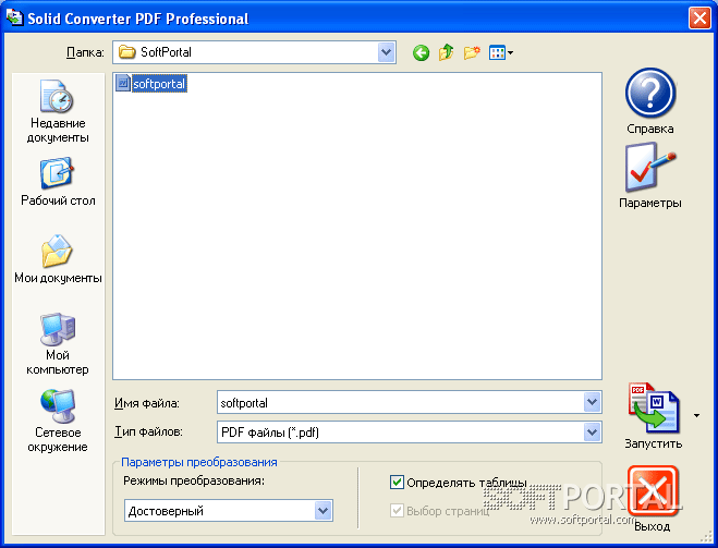 solid converter pdf professional 3.0 download
