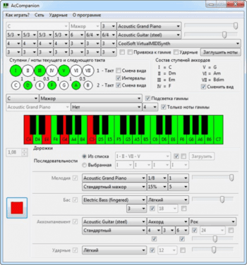 AcCompanion скриншот № 1