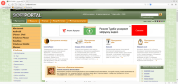 Aurora Browser скриншот № 1