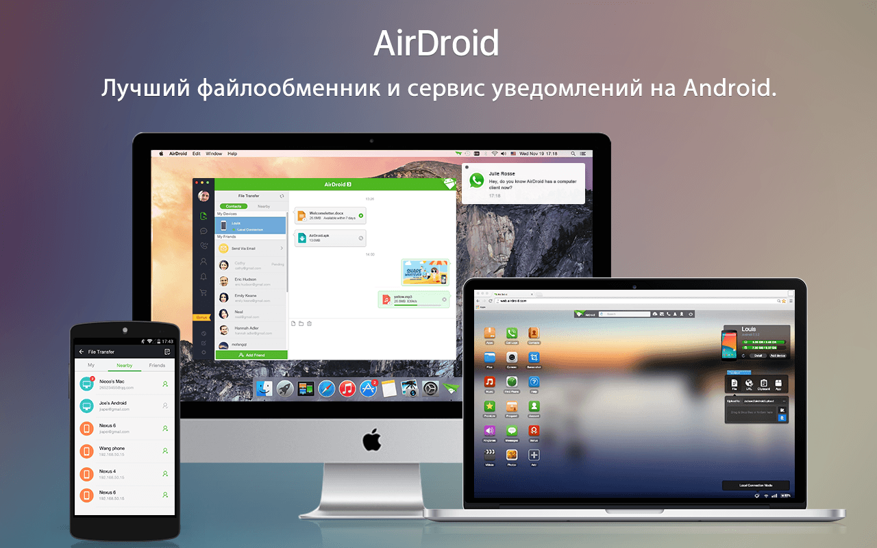 airdroid apk airdroid apk