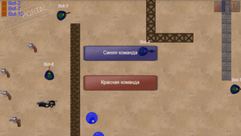 2D Strike скриншот № 1