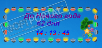 Новогодние часы скриншот № 1