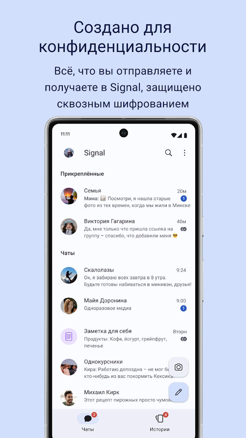 signal messenger software developer signal messenger software developer