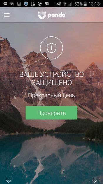 Panda Mobile Security скриншот № 1