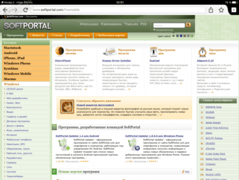 Firefox скриншот № 1