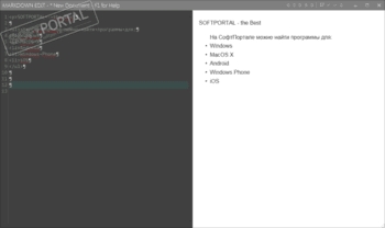 Markdown Edit скриншот № 1