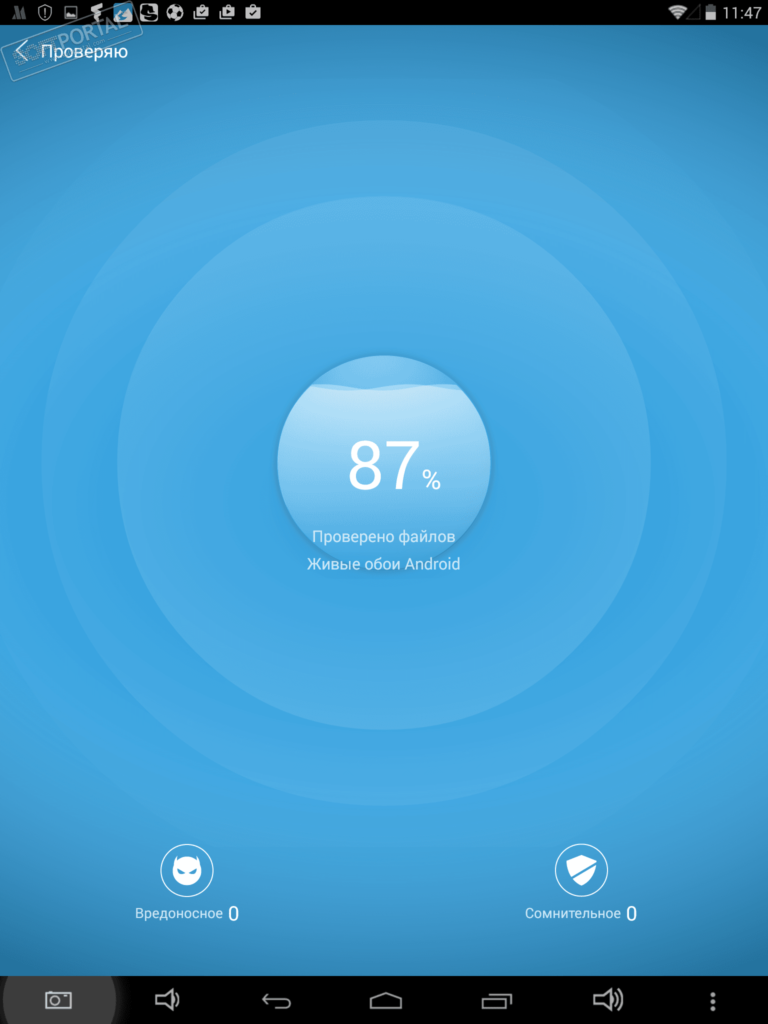Avl antivirus deals