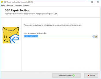 DBF Repair Toolbox скриншот № 1