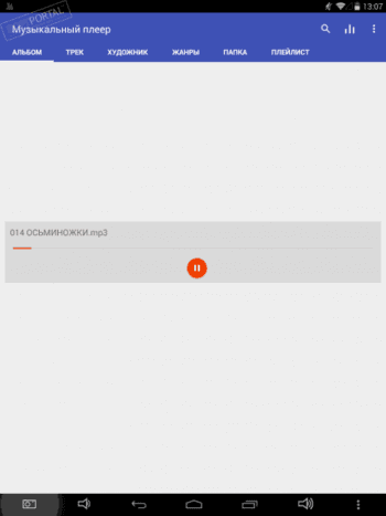 Музыкальный плеер скриншот № 1