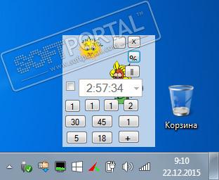 Таймер виджет скриншот № 1