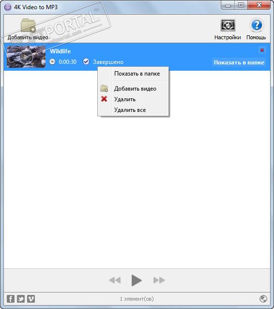 4k video to mp3 portable