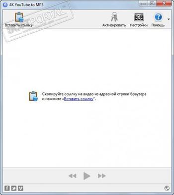 4K YouTube to MP3 4.10.1.5410 download the new version