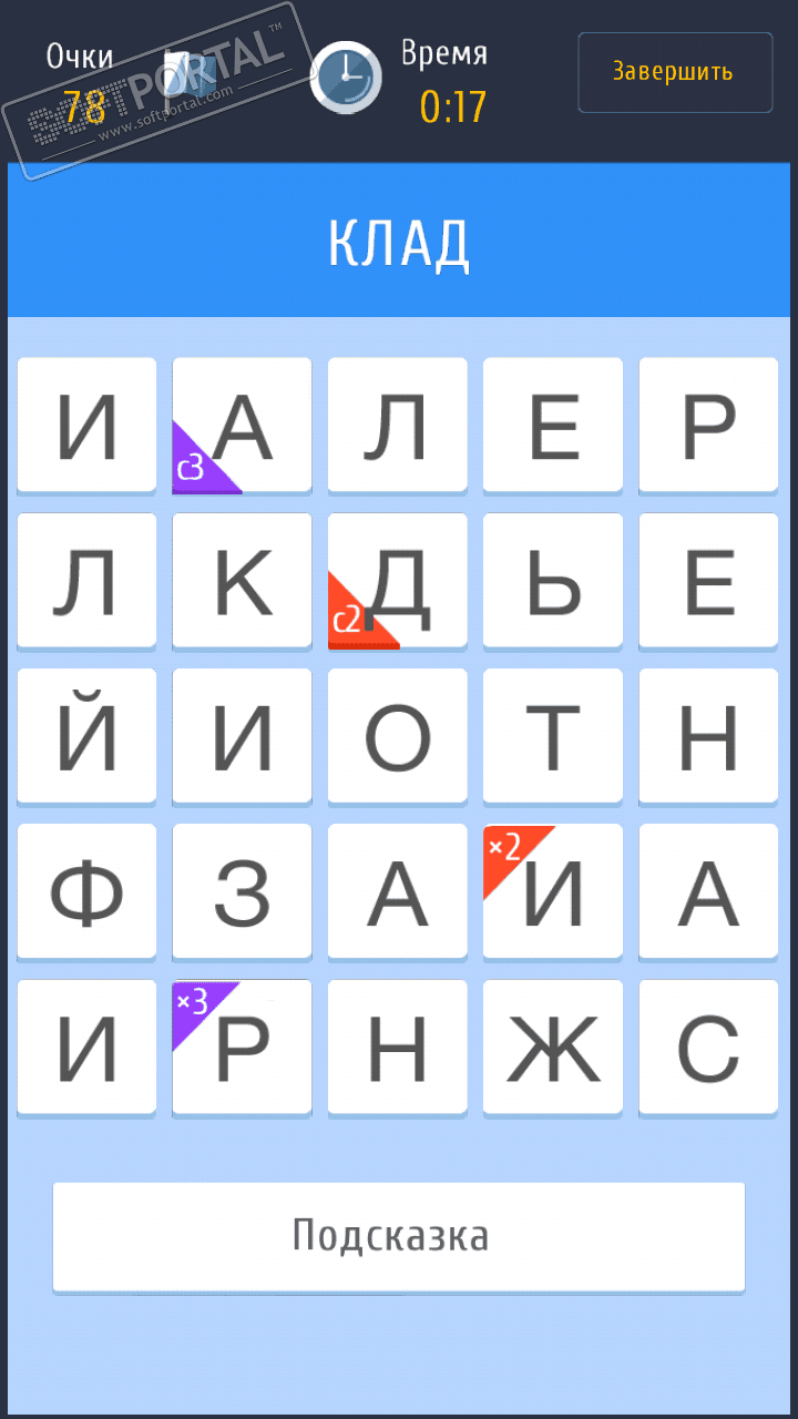 Спойлер что за слово