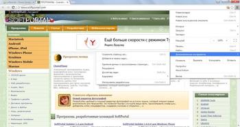 Iridium скриншот № 1