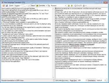 Free Language Translator скриншот № 1